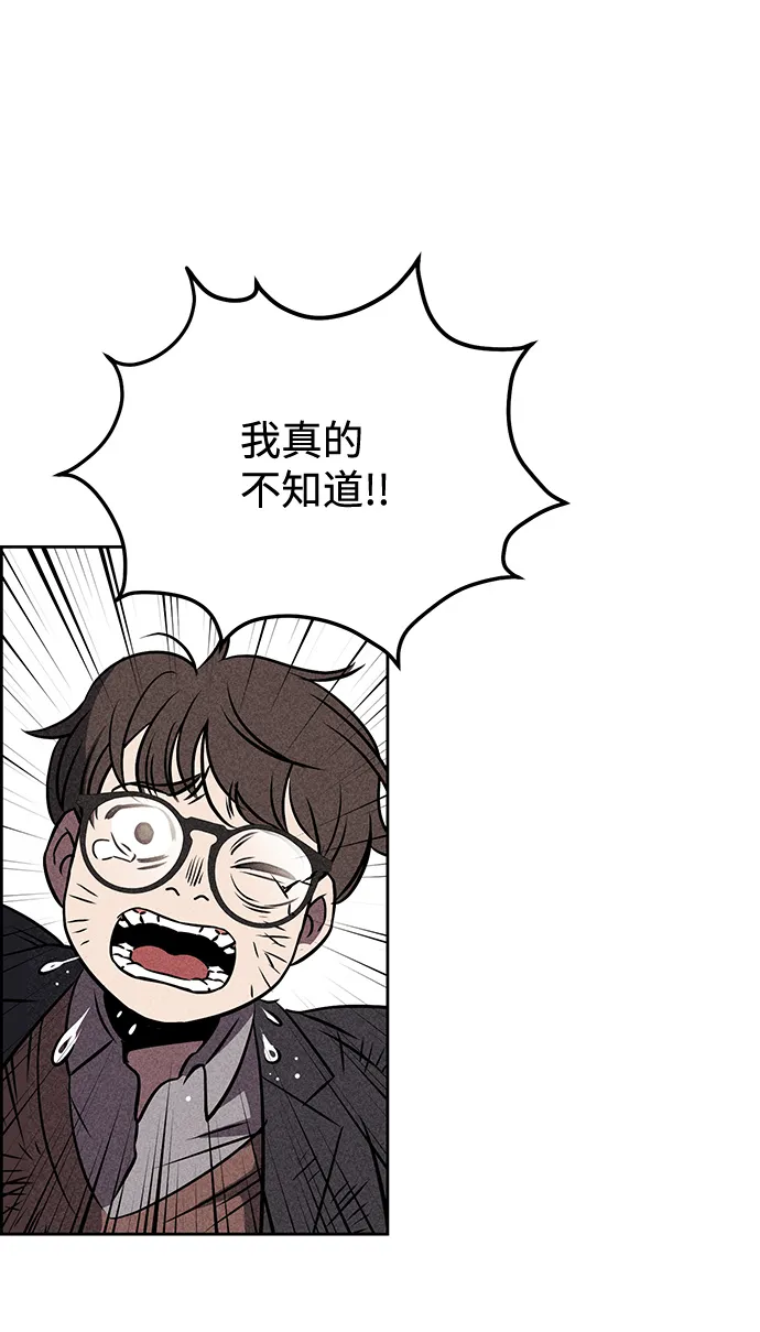 第7话 第48页