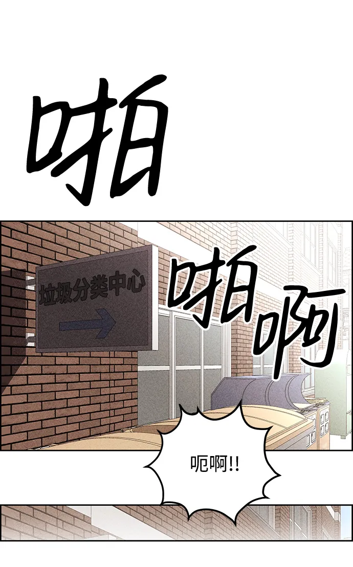 第7话 第50页