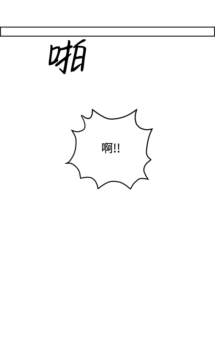 第7话 第51页