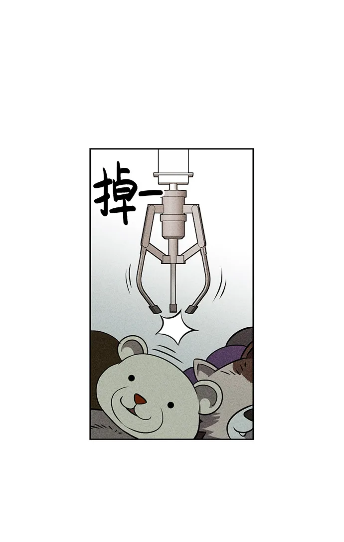 第7话 第56页