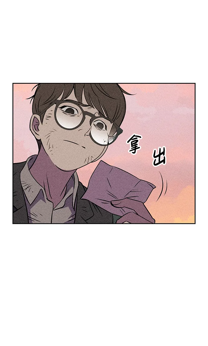 第7话 第62页