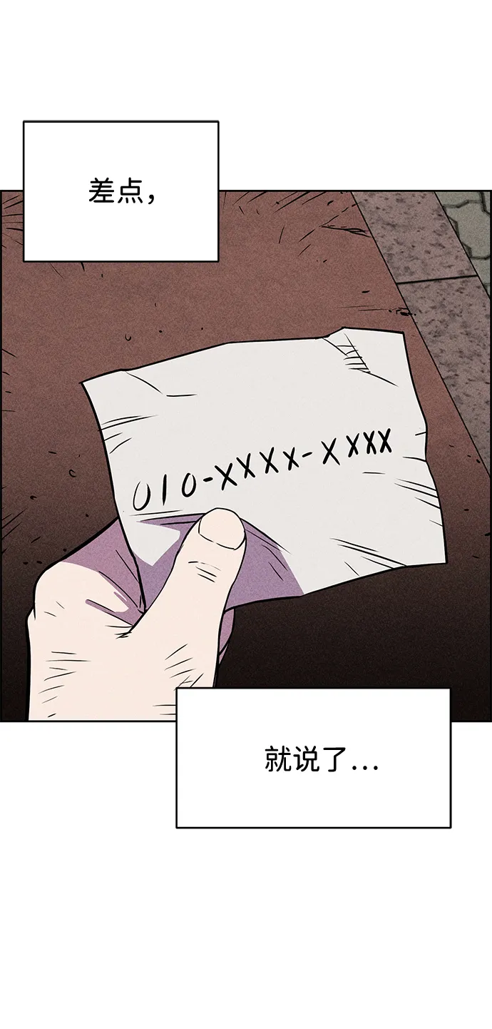 第7话 第63页