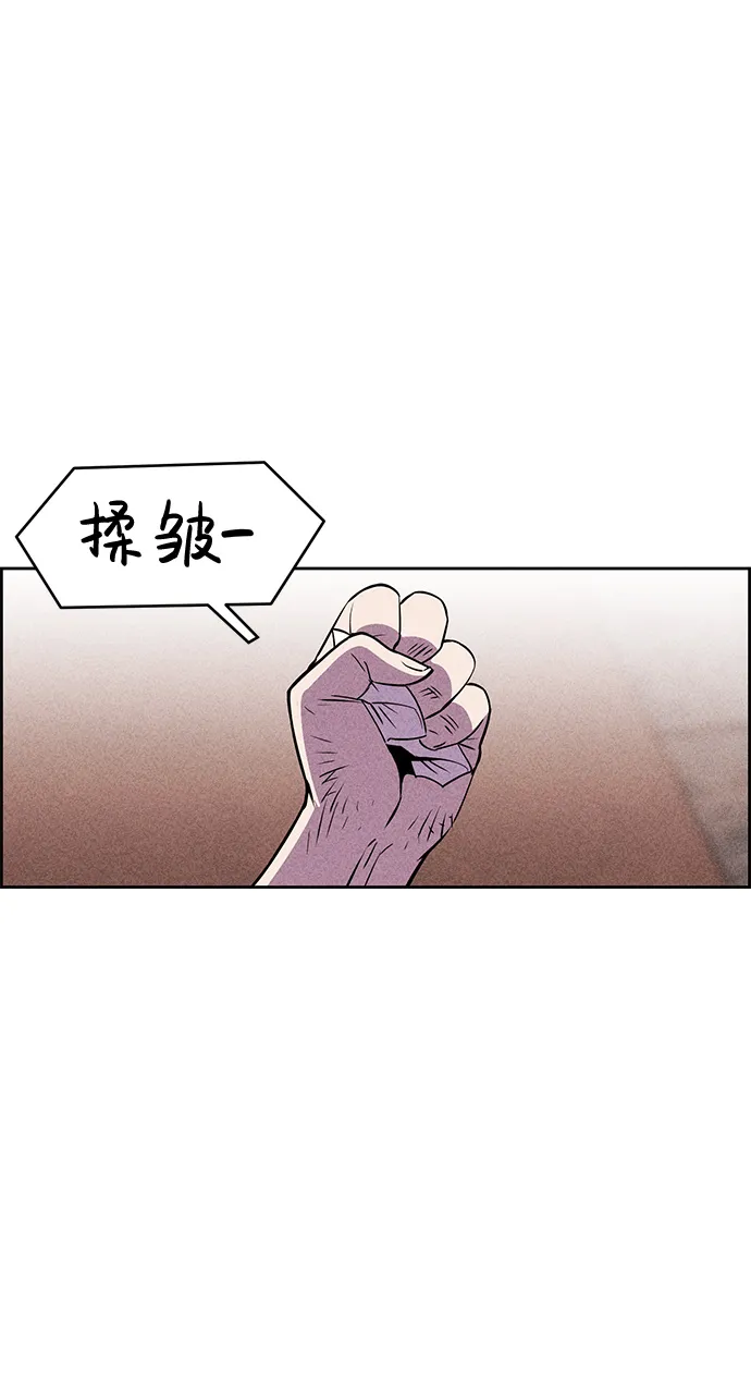 第7话 第64页