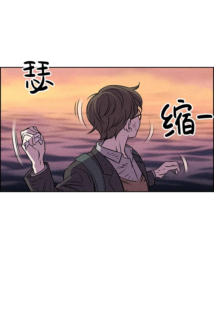 第7话 第67页