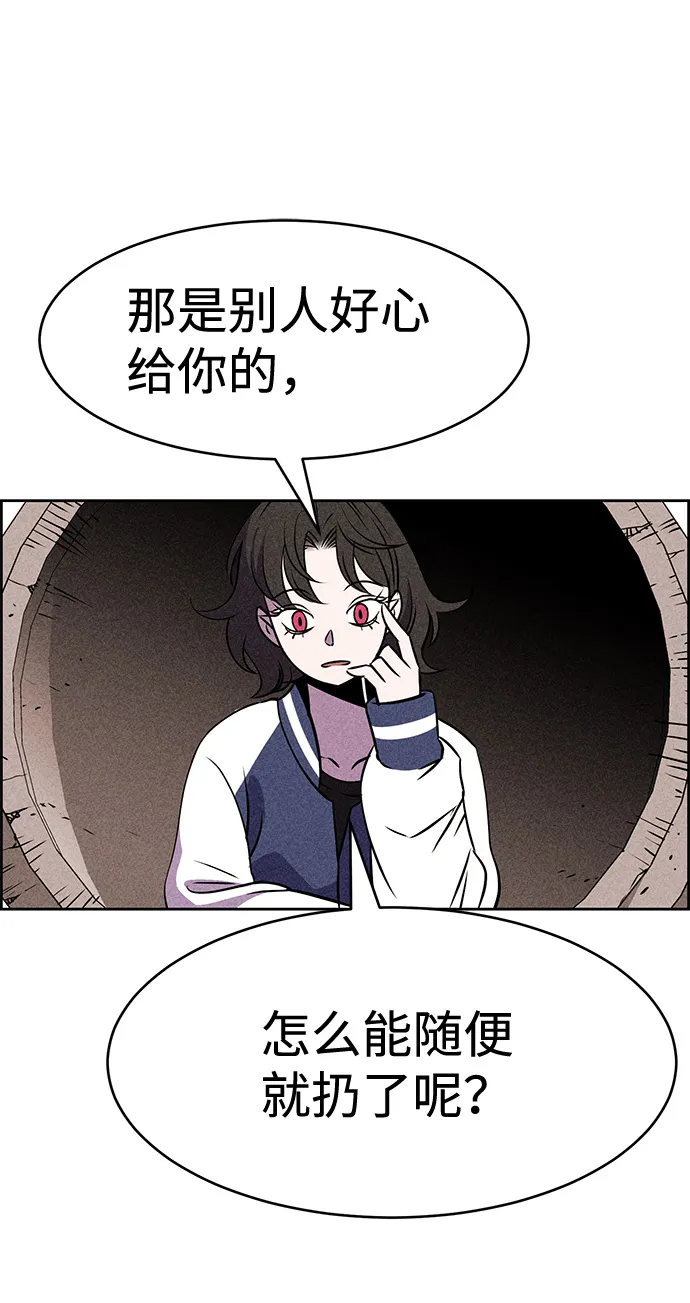 第7话 第70页