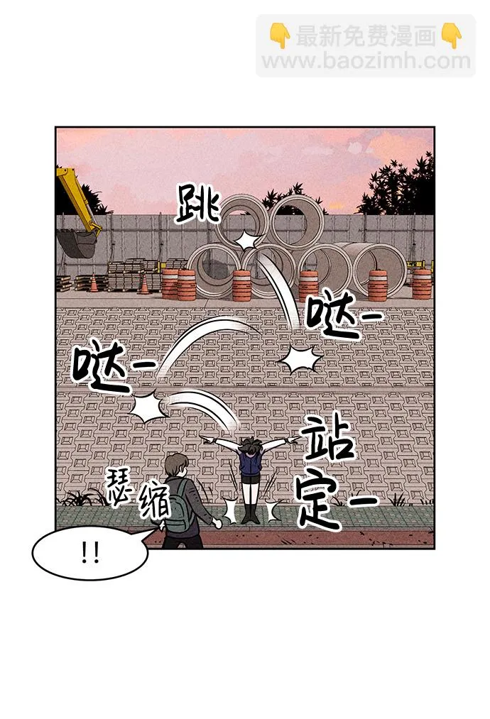 第7话 第72页