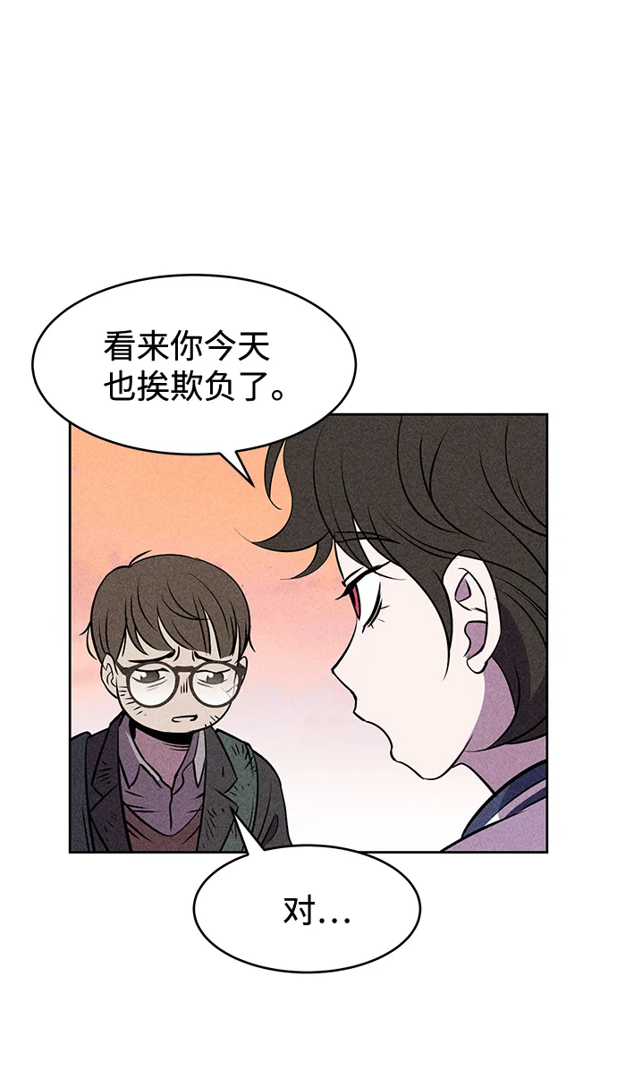 第7话 第73页
