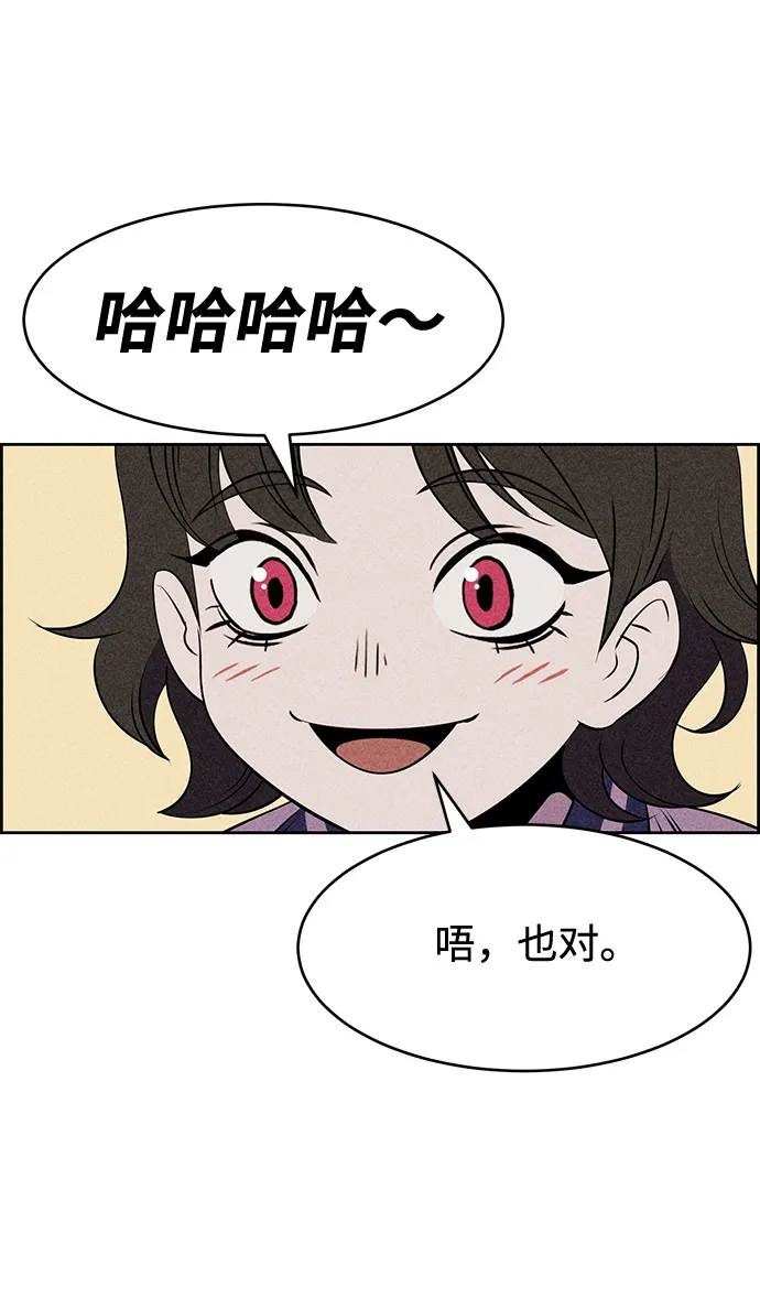 第7话 第76页