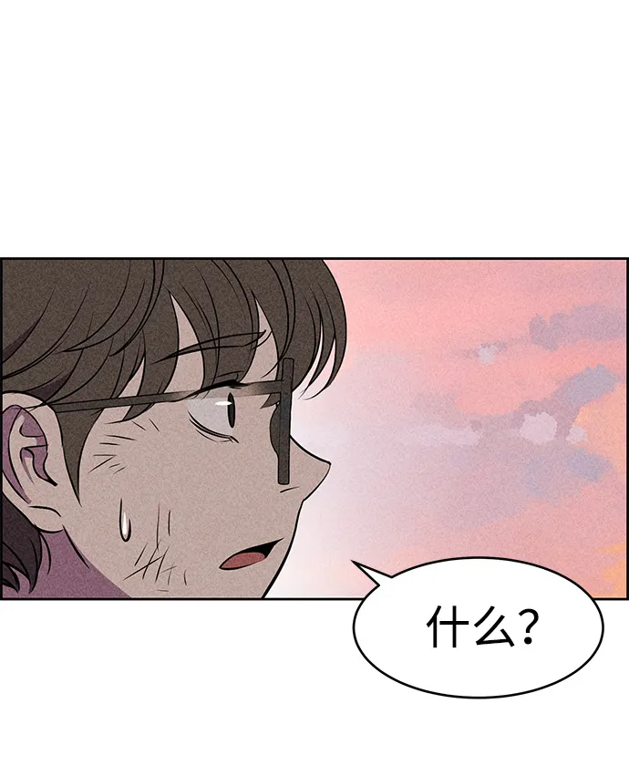 第7话 第80页