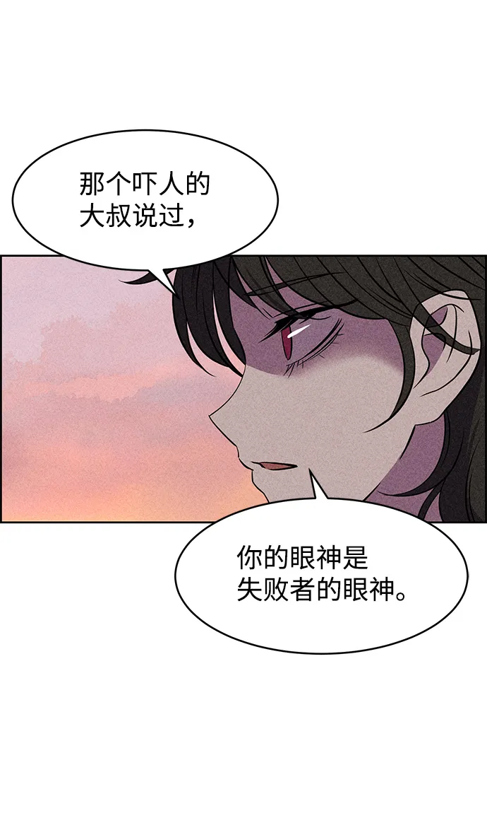 第7话 第81页