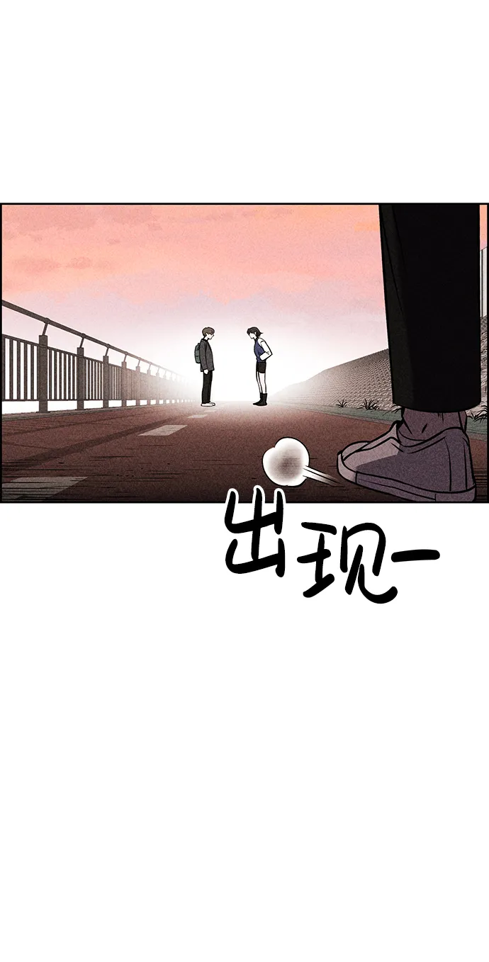 第8话 第3页