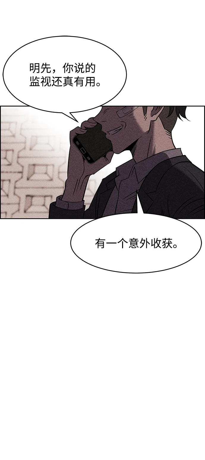 第8话 第4页