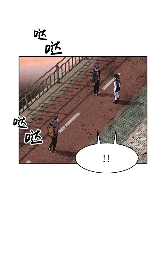 第8话 第9页