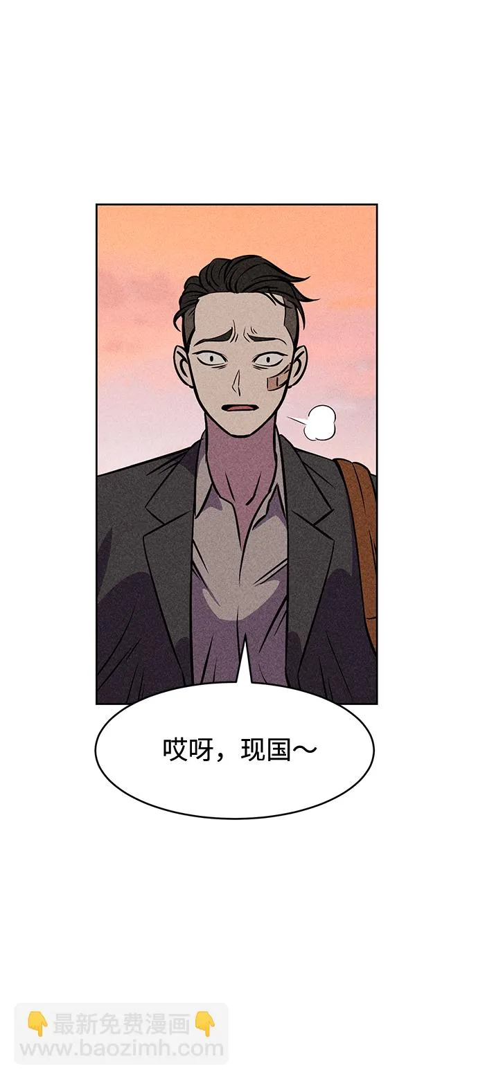 第8话 第11页