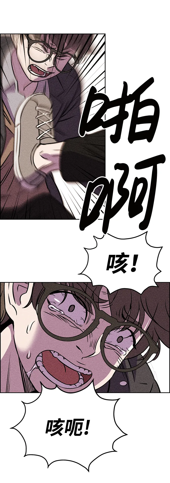 第8话 第15页