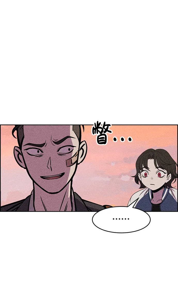 第8话 第17页