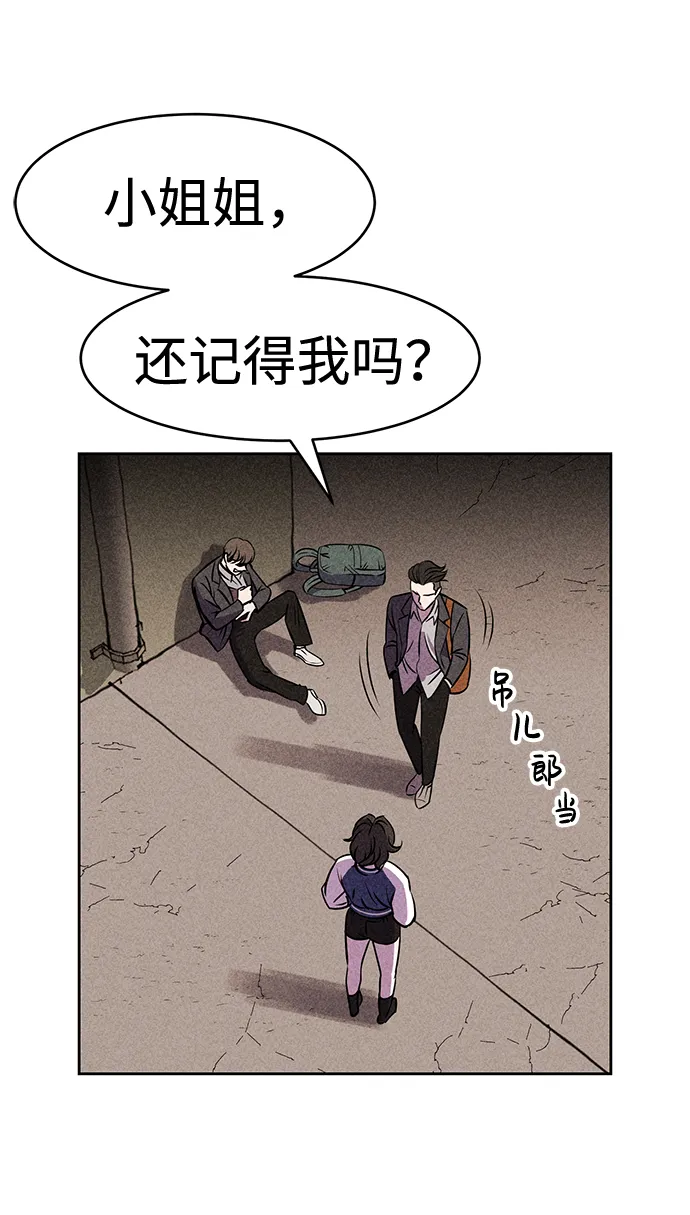 第8话 第18页