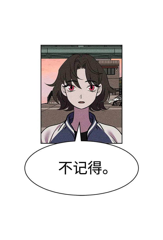 第8话 第20页
