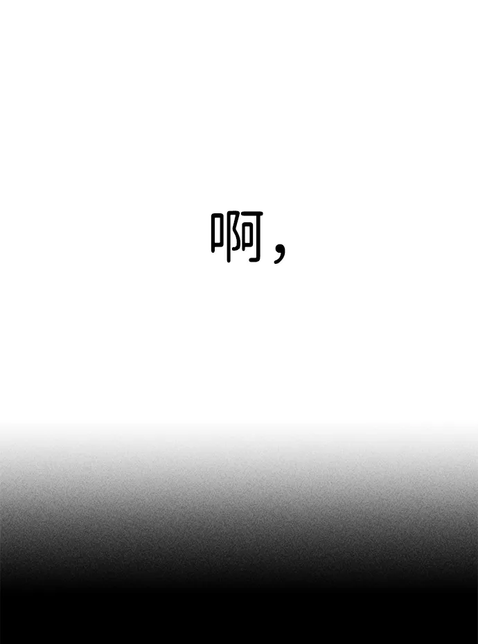 第8话 第26页