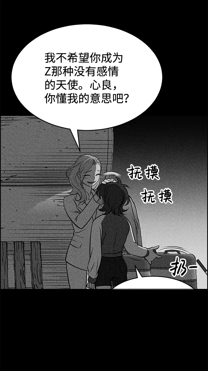 第8话 第27页