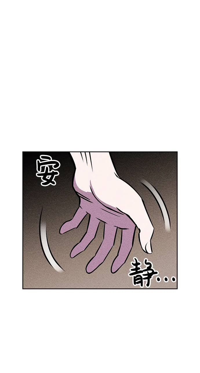 第8话 第30页
