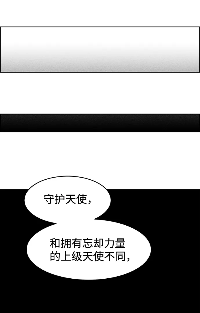 第8话 第32页