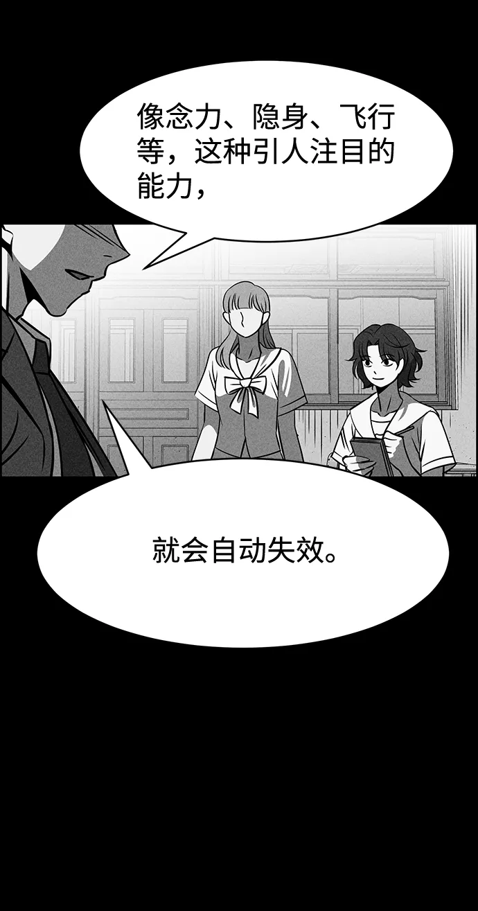 第8话 第34页
