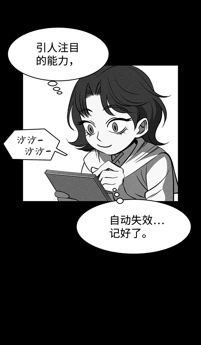 第8话 第35页