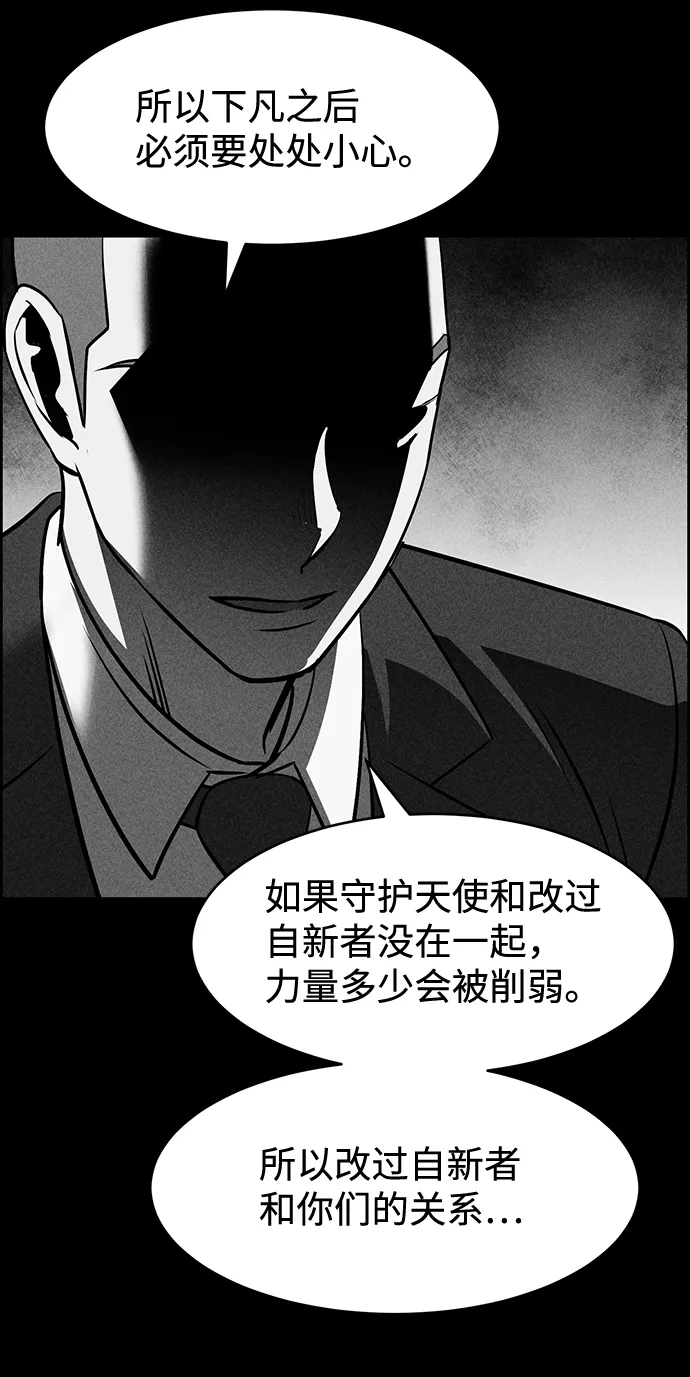 第8话 第36页