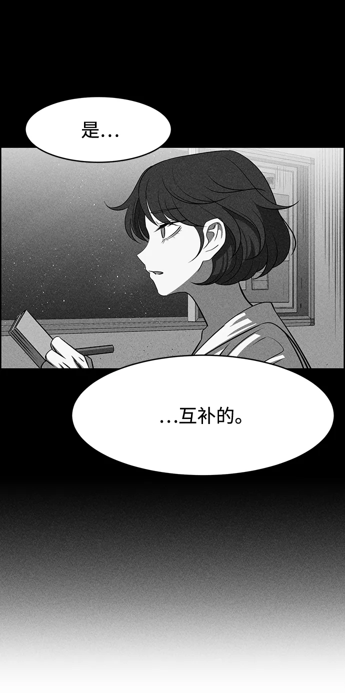 第8话 第37页