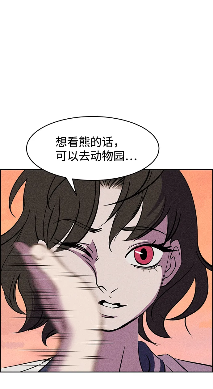 第8话 第40页