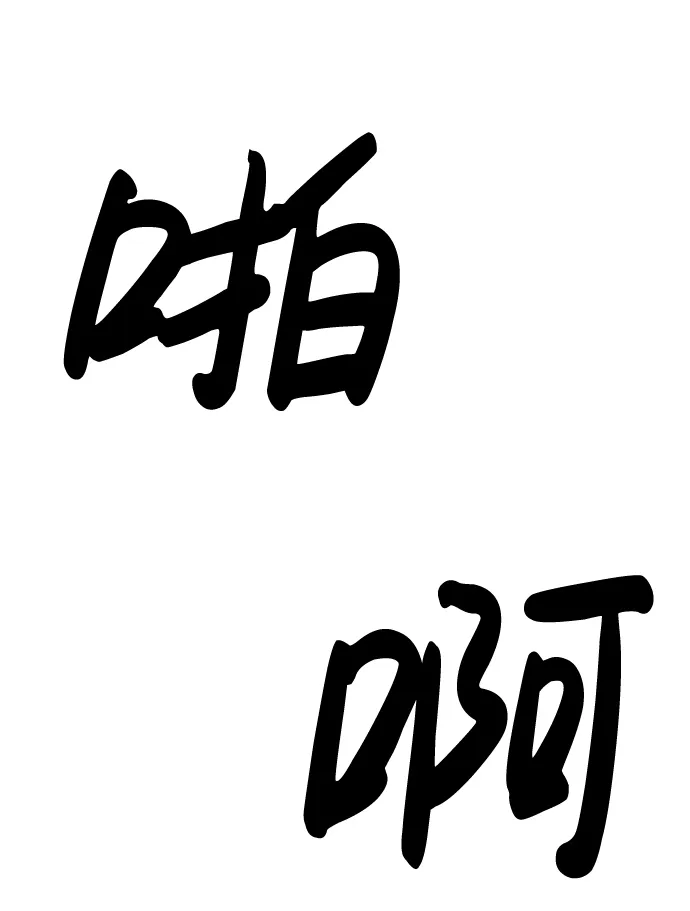 第8话 第41页