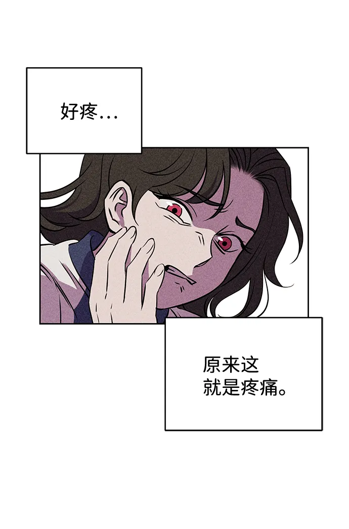 第8话 第44页