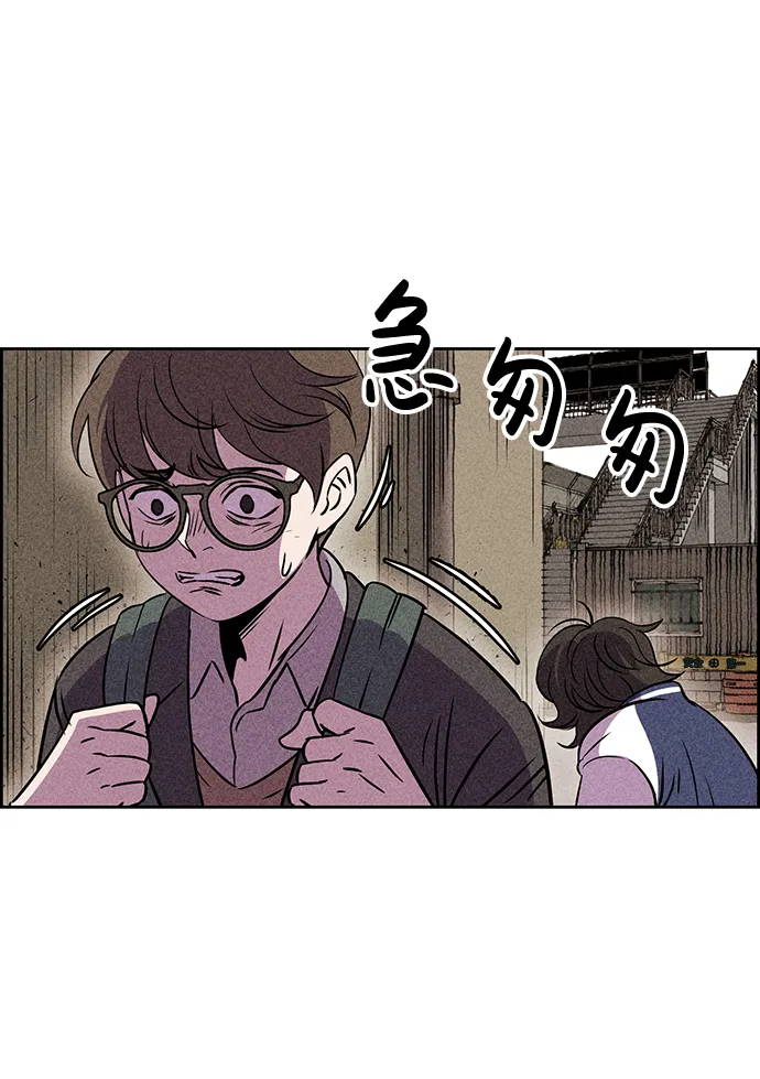 第8话 第52页
