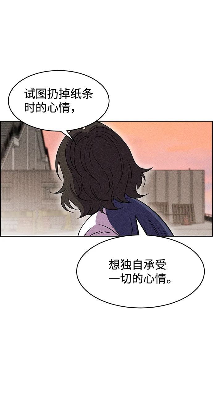 第8话 第54页