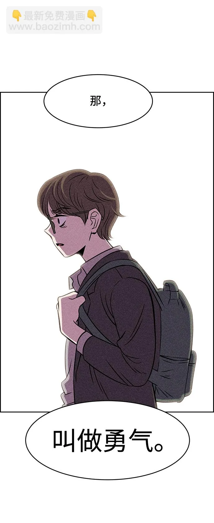 第8话 第55页