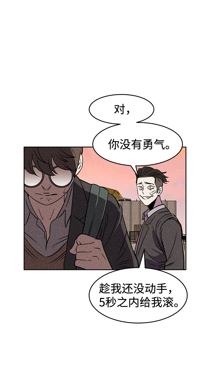 第8话 第56页