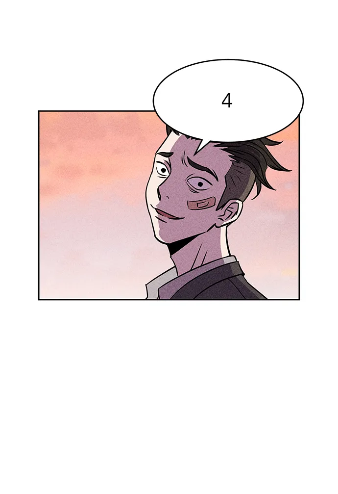 第8话 第58页