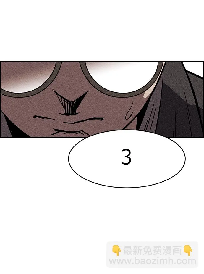 第8话 第59页