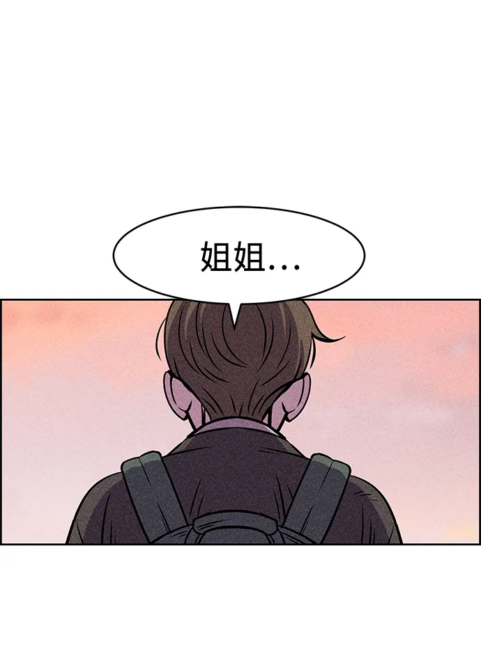 第8话 第62页