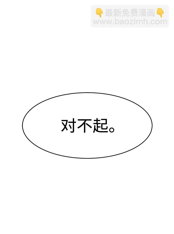 第8话 第63页