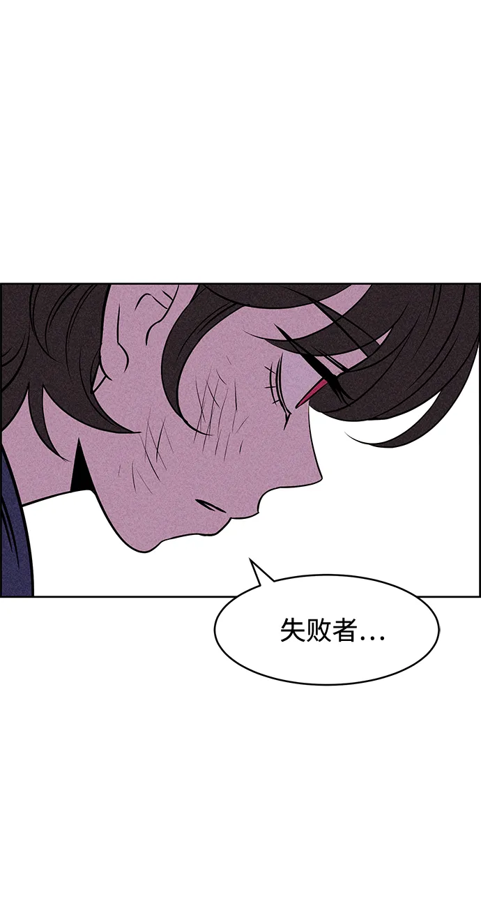 第8话 第66页