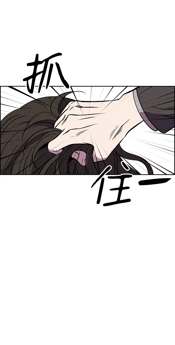 第8话 第67页