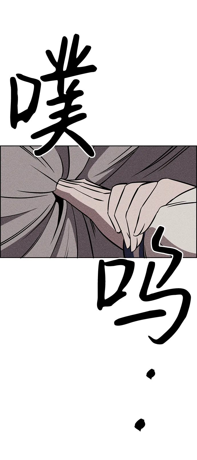 第8话 第69页