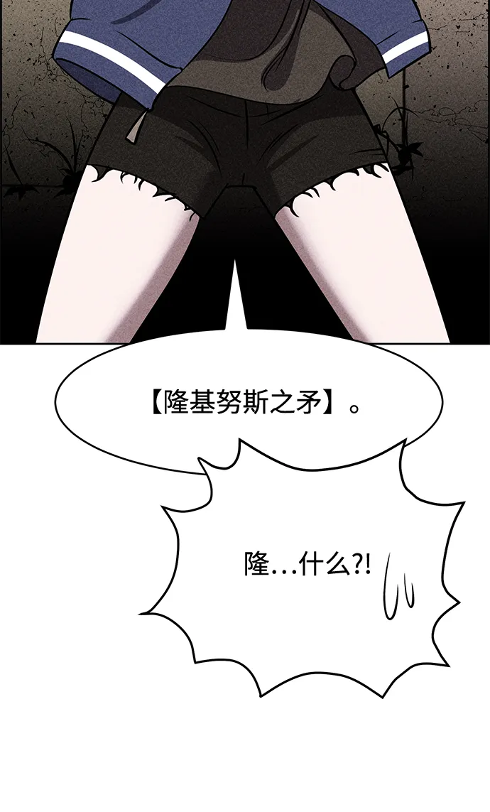 第8话 第74页