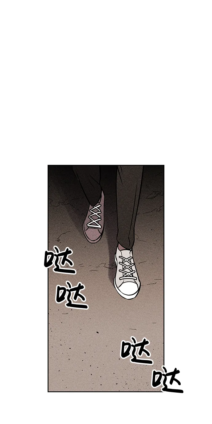 第8话 第76页