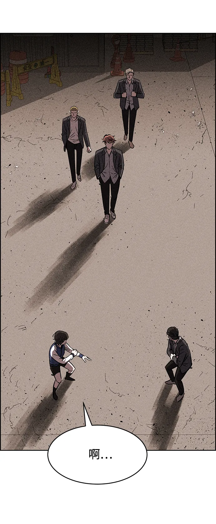 第8话 第79页