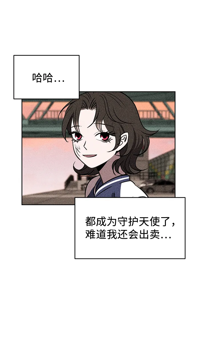 第8话 第82页