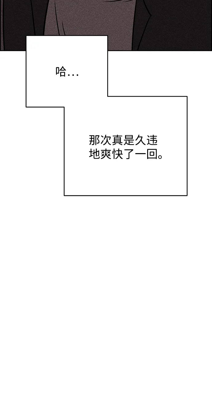第8话 第92页
