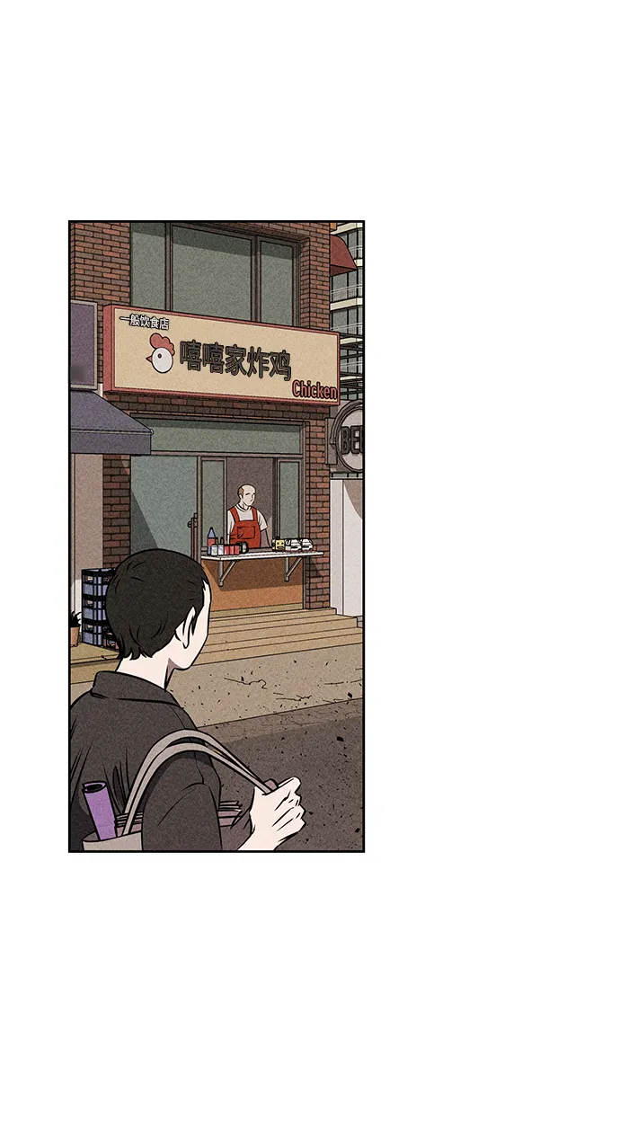 第8话 第93页